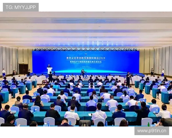 全国优秀企业家引领高质量发展推动新时代产业创新升级