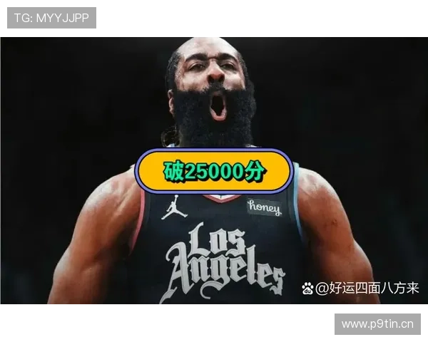 哈登爆发领快船险胜奇才六连胜